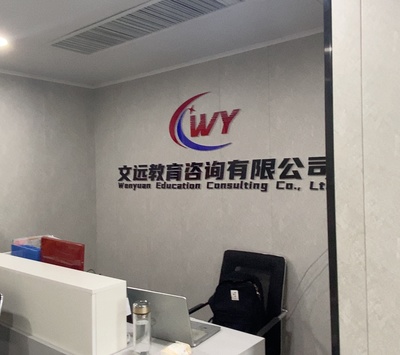 徐州文遠教育咨詢有限公司繪畫培訓(xùn) 開啟藝術(shù)夢想的大門