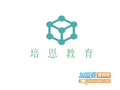 培恩教育品牌視覺展示 加盟商的門店形象與產(chǎn)品力量
