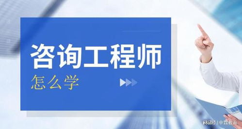 中霖教育 考咨詢工程師班評(píng)估與繪畫培訓(xùn)輔助的意義